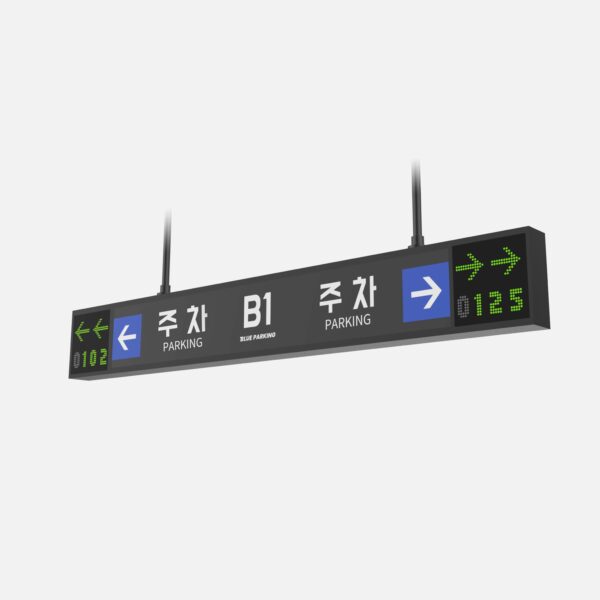 블럭유도등