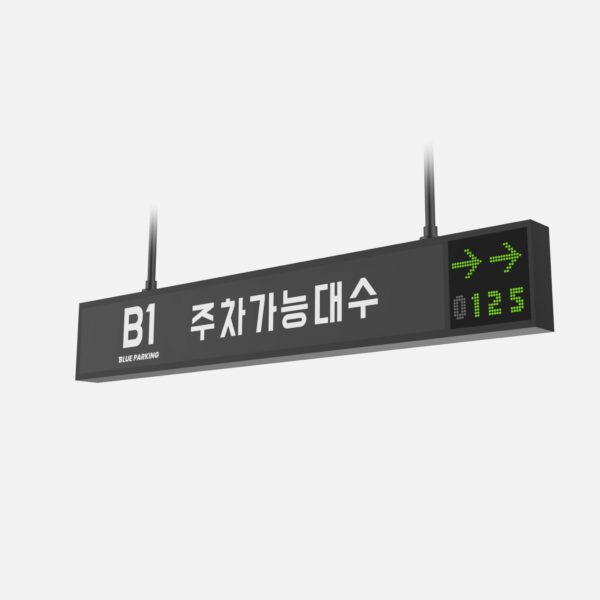 층별만차등